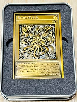 倶利伽羅天童 ブロンズ 石板 遊戯王 3D 石板 立体 倶利伽羅天童 ブロンズ 石板 遊戯王 3D 石板 立体 Amazon.co.jp